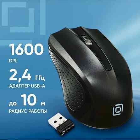 Мышь оклик 485mw черный оптическая (1200dpi) беспроводная Usb (2but) (арт-7141) Макеевка