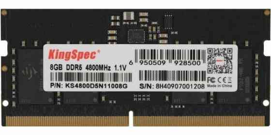 Оперативная память Dimm Kingspec Ddr5 8gb 4800mhz Ks4800d5n11008g Rtl Pc5-38400 Cl40 Dimm 288-Pin 1. Донецк