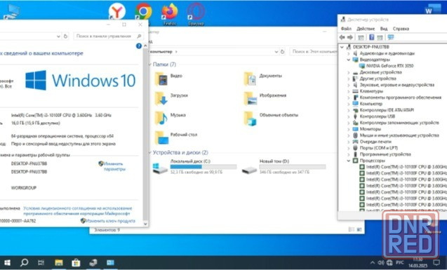 Игровой компьютер Byte-Flarion | Intel Core I3-10100f | 500w | Ssd 480гб | 16гб | Geforce Rtx 3050 | Макеевка - изображение 7