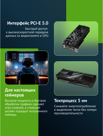 Видеокарта Gigabyte Gv-N507twf3oc-16gd 1.0, Nvidia Geforce Rtx 5070ti, объем видеопамяти 16гб 256 би Донецк