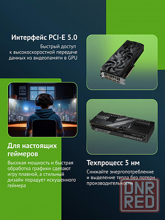 Видеокарта Gigabyte Gv-N507twf3oc-16gd 1.0, Nvidia Geforce Rtx 5070ti, объем видеопамяти 16гб 256 би Макеевка - изображение 2