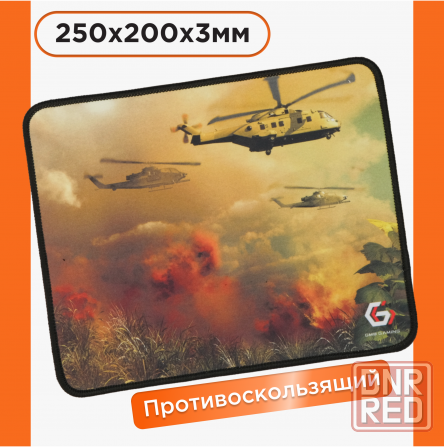 Коврик для мыши Gembird "вертолёты" 250х200х3мм ткань+резина Mp-Game34 (арт-2783) Макеевка - изображение 1