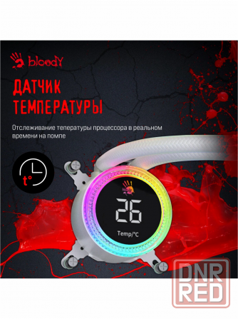 Система водяного охлаждения Bloody Bd-Lc240argb2 (Bd-Lc240argb2-Wh) (арт-7619) Макеевка - изображение 3