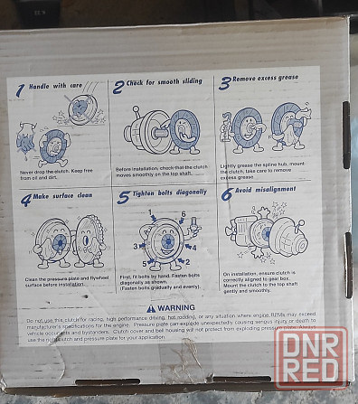Комплект сцепления (Диск+корзина), подшипник Mazda 3 / 5 / 1.8Б / 2.0Б 2003- (новый) Донецк - изображение 4