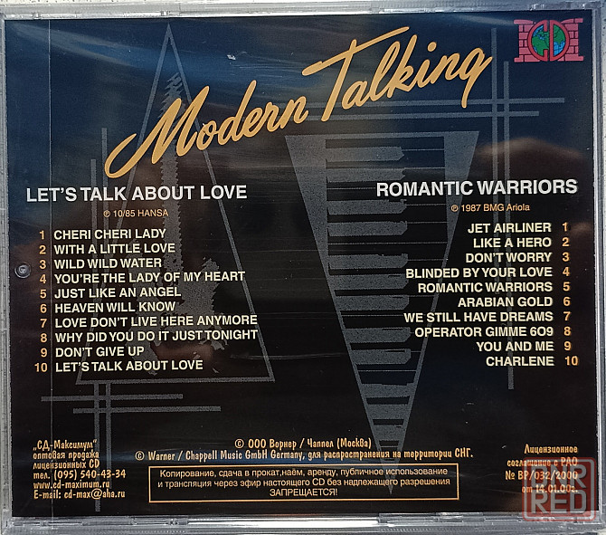 CD диск Modern Talking-Let's Talk About Love- Донецк - изображение 2