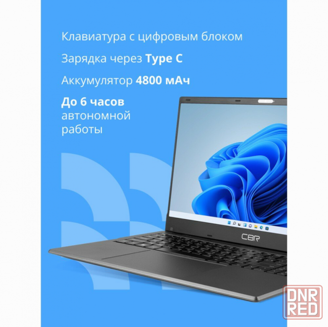 Ноутбук Cbr 15.6" Intel Celeron N4020 Ram 4 гб, Ssd 128 гб - Hnlp15n4020-4g128g-Wp (арт-8992) Донецк - изображение 2