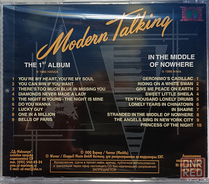 CD диск Modern Talking-The 1st Album Донецк - изображение 2
