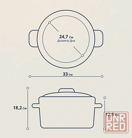 Кастрюля эмалированная 4 л новая Донецк - изображение 4