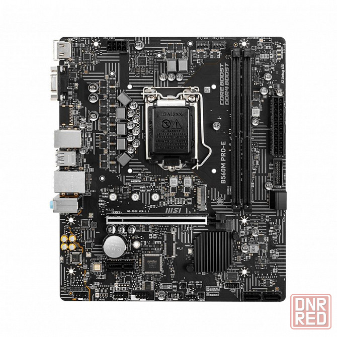Комплект на материнской плате MSI B560M PRO-E Торез - изображение 1