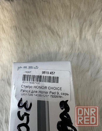 Стилус Honor Choice Pencil для Honor Pad 9 Донецк - изображение 2