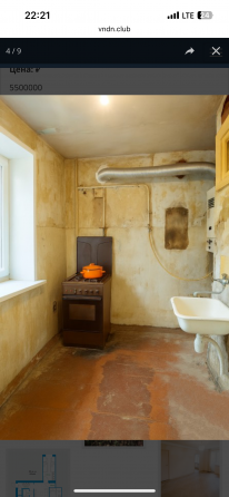 Продажа 3х комнатной квартиры Донецк