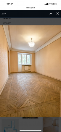 Продажа 3х комнатной квартиры Донецк