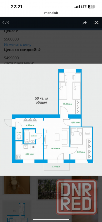 Продажа 3х комнатной квартиры Донецк - изображение 1