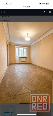 Продажа 3х комнатной квартиры Донецк - изображение 3