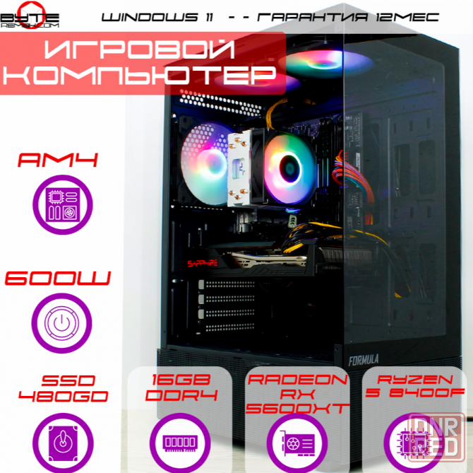Игровой компьютер Byte-Gamehunter | Amd Ryzen 5 4500 (6ядер/12потоков) | 600w | Ssd 480gb |Ddr4 16gb Макеевка - изображение 1