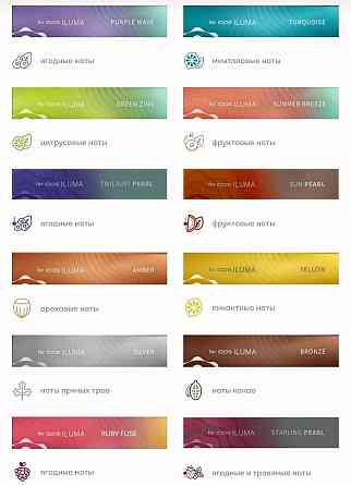 Система нагревания IQOS ILUMA Москва