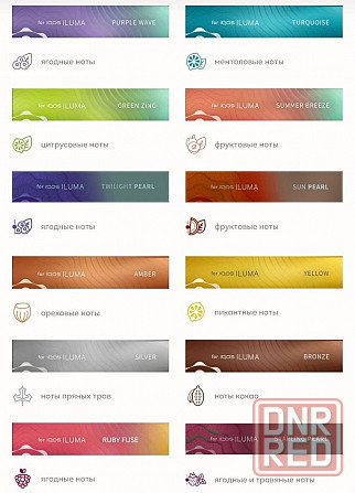 Система нагревания IQOS ILUMA Москва - изображение 6