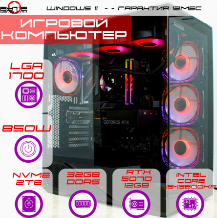 Игровой компьютер Byte-Thunderstrike | Intel Core I5-13600kf (14ядер/20потоков) | 850w | Ssd 2тб | 3 Донецк