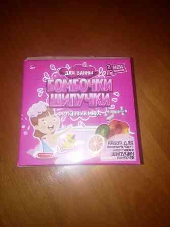 Бомбочки для ванны Макеевка