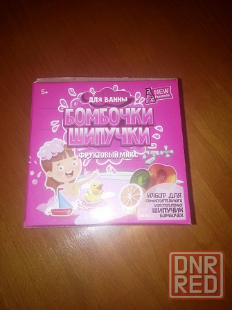 Бомбочки для ванны Макеевка - изображение 1