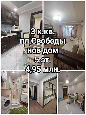 продам отличную 3-комнатную квартиру на пл.Свободы, ст.Кировец Донецк