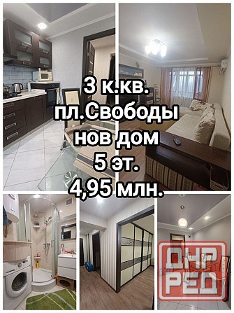 продам отличную 3-комнатную квартиру на пл.Свободы, ст.Кировец Донецк - изображение 1