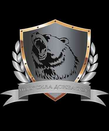 Требуются охранники 6р Донецк