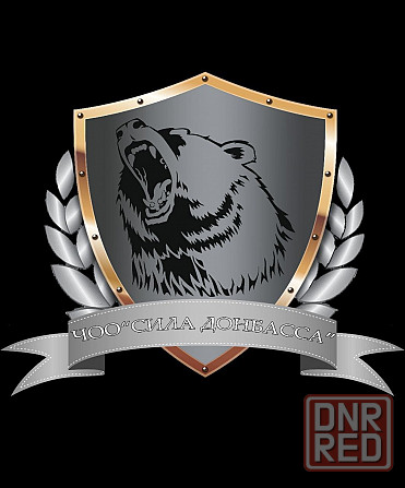 Требуются охранники 6р Донецк - изображение 1