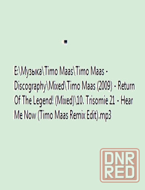 Ешшо мой альбом = 1 песня Донецк - изображение 1