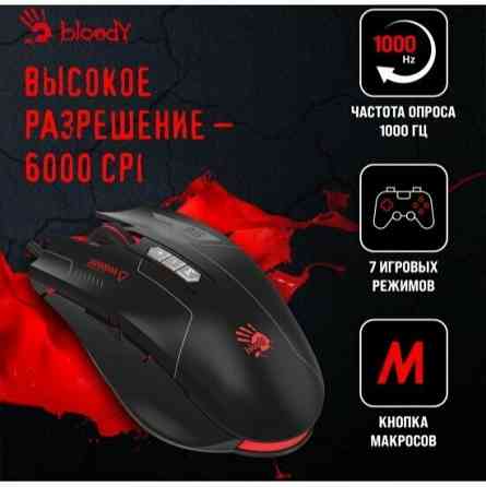 Мышь A4tech Bloody Es7 черный (1808851 ) (арт-6850) Донецк