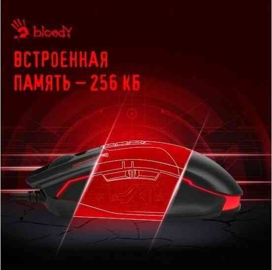 Мышь A4tech Bloody Es7 черный (1808851 ) (арт-6850) Донецк