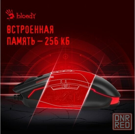Мышь A4tech Bloody Es7 черный (1808851 ) (арт-6850) Донецк - изображение 4