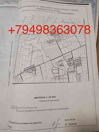 Продам пай 6,74га Коминтерново(Пикузы) Мариуполь