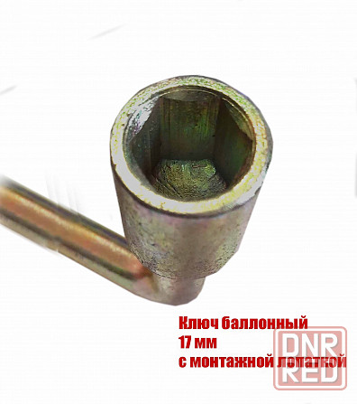 Ключ торцовый 17 мм, балонный, изогн, с монтажной лопаткой, сделано в ссср. Макеевка - изображение 5