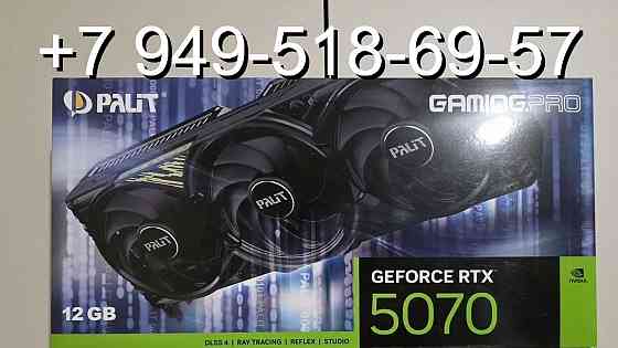Palit RTX 5070 GamingPro Донецк