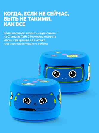 Умная колонка яндекс станция лайт 2 с алисой на Yagpt синий без часов (арт-7973) Макеевка
