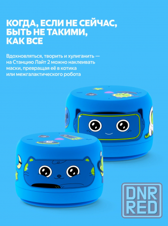 Умная колонка яндекс станция лайт 2 с алисой на Yagpt синий без часов (арт-7973) Макеевка - изображение 2