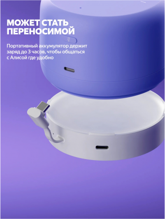Умная колонка яндекс станция лайт 2 с алисой на Yagpt синий без часов (арт-9778) Донецк
