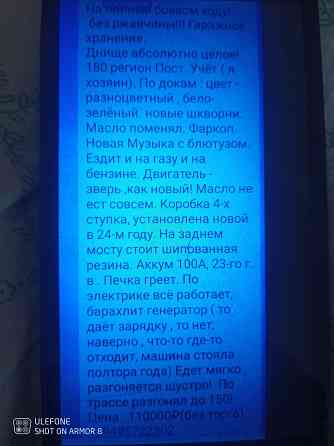 Срочно продам . волга 29-ая., газ- бензин. в камуфляжном ( по докам)окрасе. на полном боевом ходу. Макеевка