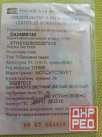 Срочно продам . волга 29-ая., газ- бензин. в камуфляжном ( по докам)окрасе. на полном боевом ходу. Макеевка - изображение 4