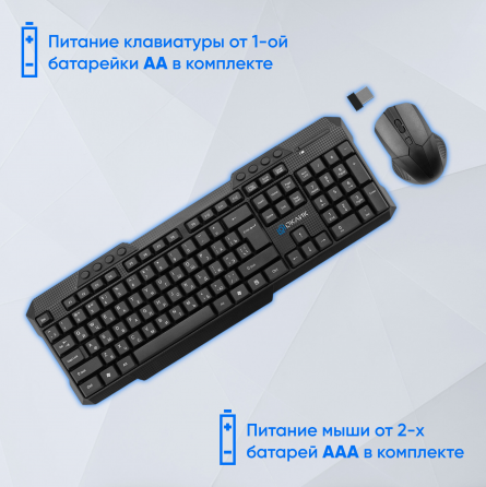 Клавиатура и мышь оклик 205mk, черный, Usb, беспроводная Multimedia (арт-7212) Донецк