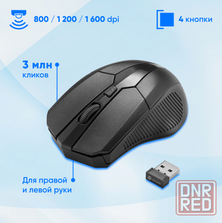 Клавиатура и мышь оклик 205mk, черный, Usb, беспроводная Multimedia (арт-7212) Донецк - изображение 3