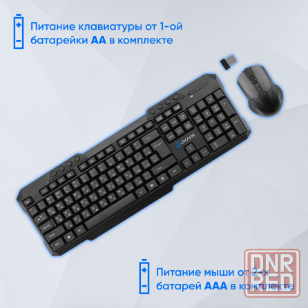 Клавиатура и мышь оклик 205mk, черный, Usb, беспроводная Multimedia (арт-7212) Донецк - изображение 4