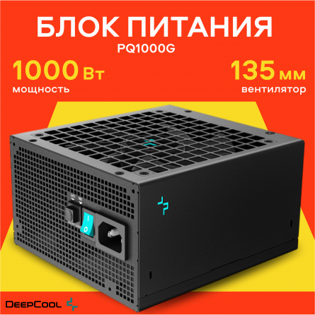 Блок питания Deepcool Pq1000g, Atx 3.1 Gold, 1000 вт, черный (арт-6810) Донецк