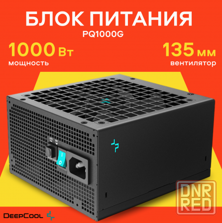 Блок питания Deepcool Pq1000g, Atx 3.1 Gold, 1000 вт, черный (арт-9254) Макеевка - изображение 1