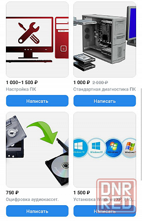 Компьютерные услуги "SmartDon" Донецк - изображение 3