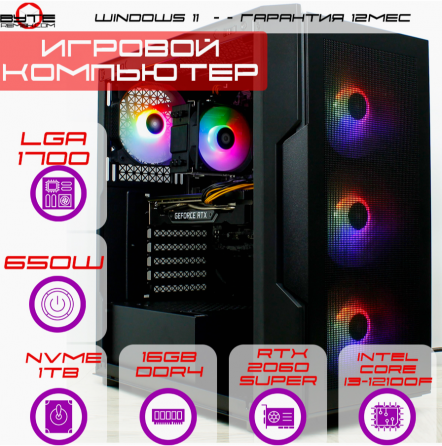 Игровой компьютер Byte-Horizonhunter| Intel Core I3-12100f (4ядер/8потоков) | 650 вт | Ssd M.2 1 тб Донецк