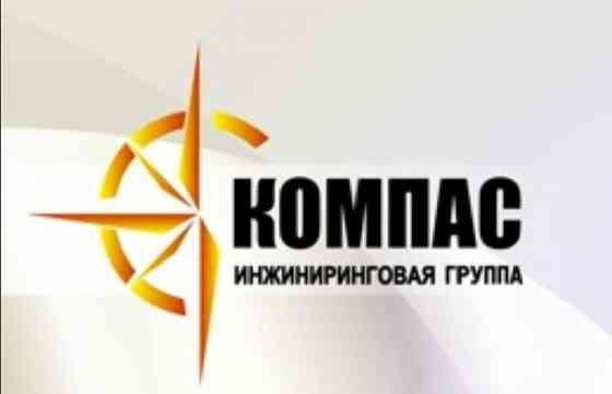 Оценка имущества Донецк