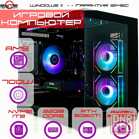 Игровой компьютер Byte-Shadowreaper| Amd Ryzen 5 7500f (6ядер/12потоков) | 700w | Ssd 1 тб | Ddr5 32 Макеевка - изображение 1