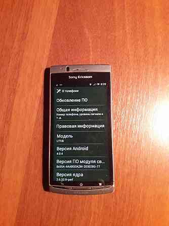 Sony Ericsson Xperia Arc S LT18i изогнутый смартфон Донецк
